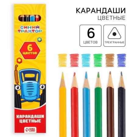 Color pencils, 6 colors, trihedral, blue tractor