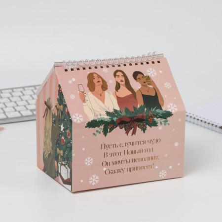 New Year. Glider 50 sheets casket-house "Shine in the new year!"-1