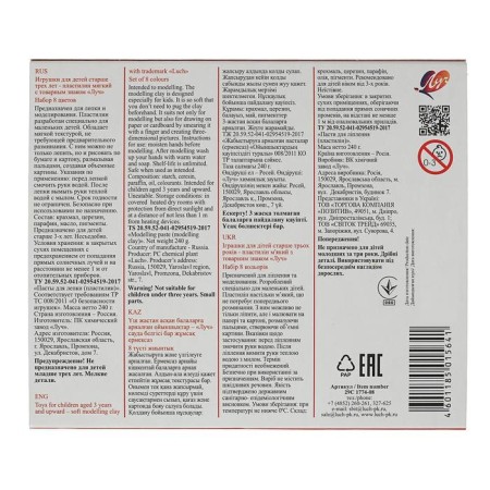 Plasticine soft wax, 8 colors 240 g "Baby", mega bars-2