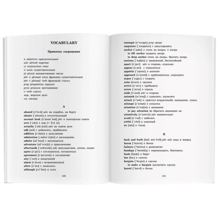 Foreign Language Book. Treasure Island. Home reading. Stevenson R.-5