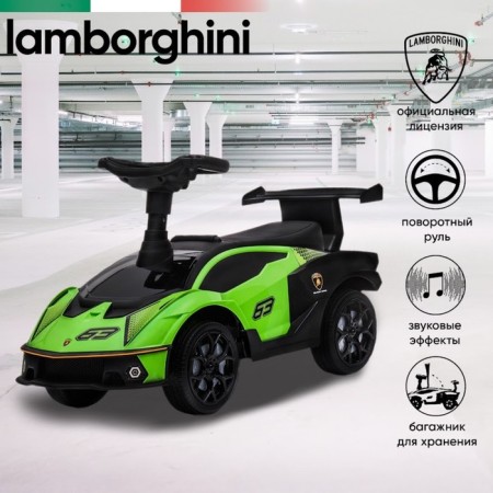 Sweet Baby Lamborghini 660 Range.
