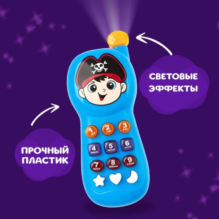 Musical phone “Brave pirate”, lighting effects, Russian voice acting, works from batteries-3