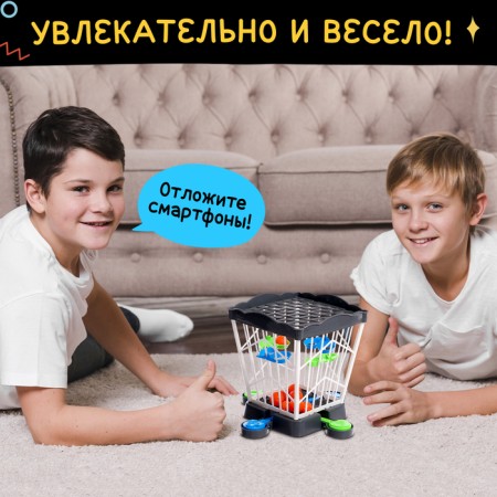 Board game "Time in a cage", 2-4 players, 3+-3