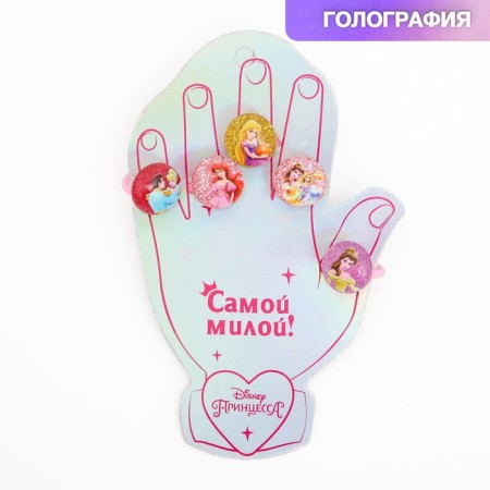 Ring, jewelry, 5 pieces, princesses