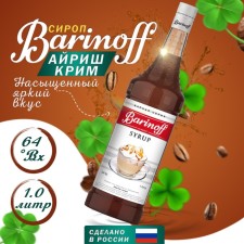 SIROP Barinoff 