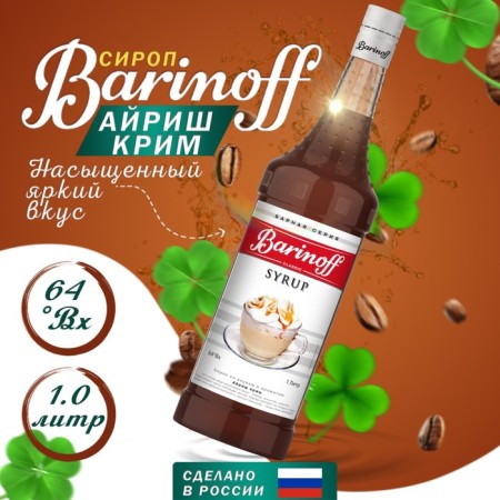SIROP Barinoff "Irish Crim", 1 l