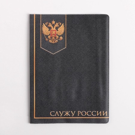 Automobiles Complete "Serving Russia"-1
