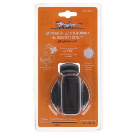 Phone holder, sliding, 42-62 mm, on the windshield-2
