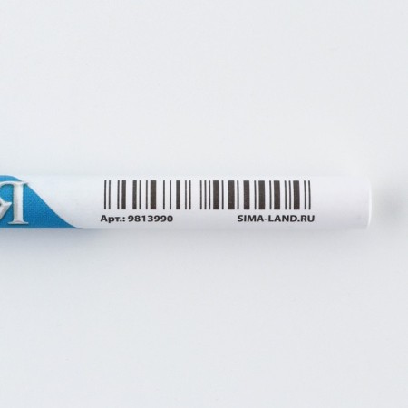 Eco-hand "Russia", blue paste, 1.0 mm-4