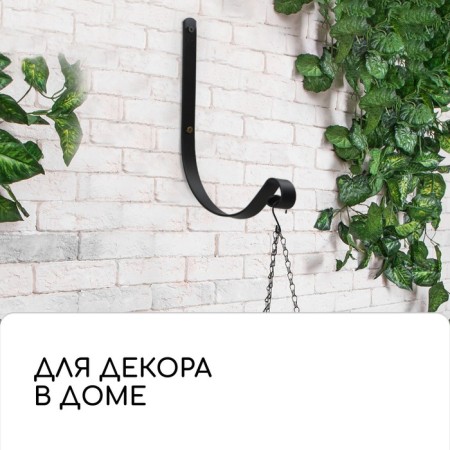 Kashpo Kashpo, Kovanny, 19 cm, metal, black-5