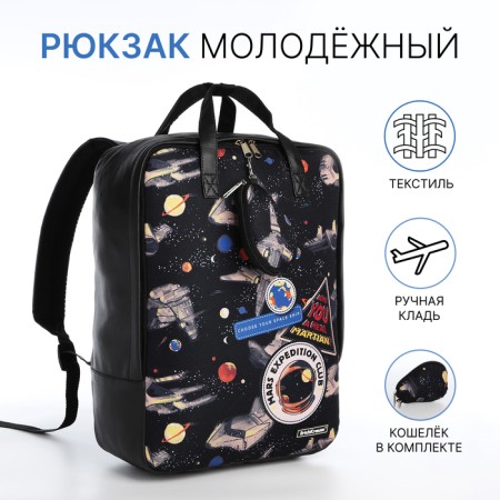 A backpack - a bag, Erich Krause, a wallet from textiles, artificial leather, black color-6