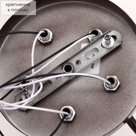 Chandelier 1341003/5wt e27 15W brown Bayerlux-5
