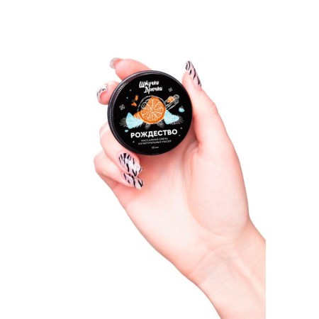 Massage candle of little little things "Christmas", 25 g-4