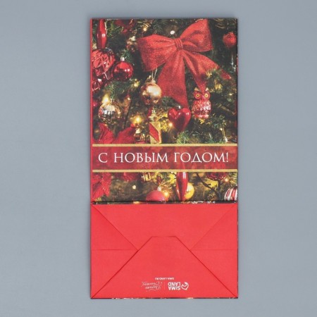 A package without pens “Happy New Year!”, Christmas tree decorations, 10 x 19.5 x 7 cm, New Year-7
