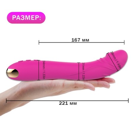 A realistic vibrator, with stimulation of a point G, 22 x3.8 x3.1 cm, pink-4