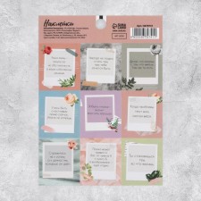 Paper stickers 