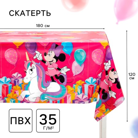 GREATE 120x180 cm, 35 md, Minnie Mouse and Unicorn