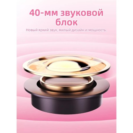 Hoco W42 headphones, wireless, full -size, Bluetooth 5.0, 400 mAh, pink-2