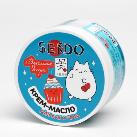 Sendo Vanilla Dessert, 200 ml cream for hand and body-5