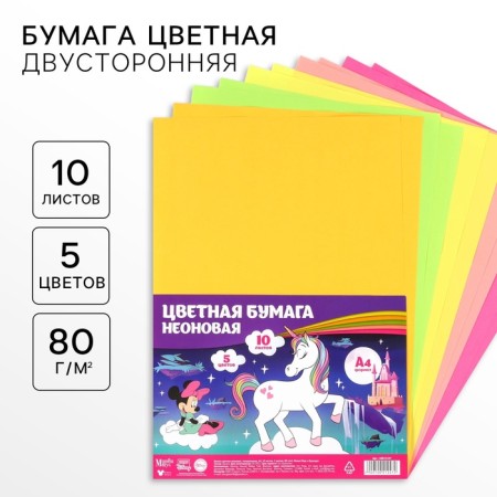 Colored paper tinted, neon, A4, 10 sheets, 5 colors, non -nominated, bilateral, in a package, 80 g/m², Minnie Mouse and unicorn-4