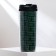 Thermost man with an insert "Tea Help" 350 ml