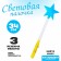 Light wand "Star", color mix