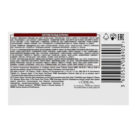 Hair Cream L’Oreal Excellence Creme Universal Nudes, 6u Universal Dark Blood-4