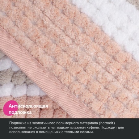 Bathroom rug IDDIS, 50x80 cm, shenill, pink color-3