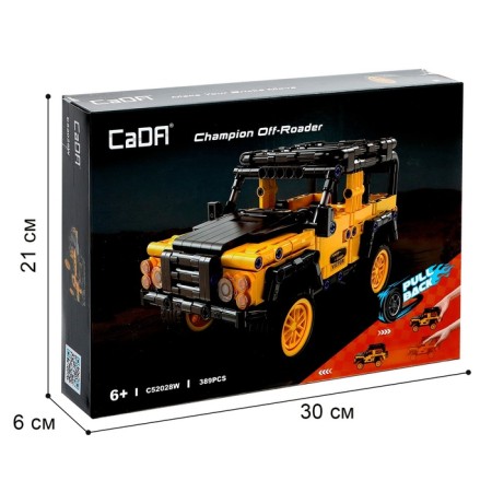 Designer inertial "SUV", 389 parts-4