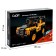 Designer inertial "SUV", 389 parts