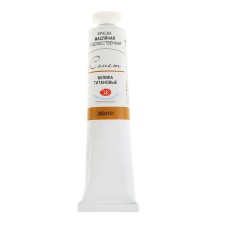 Oil paint in the tube 46 ml, ZHK 