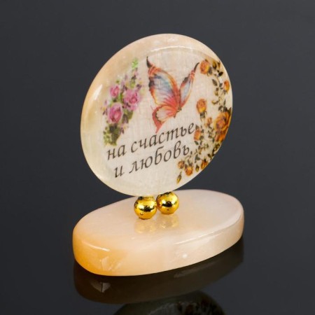 Souvenir on the stand "For happiness and love!", Selenite-1