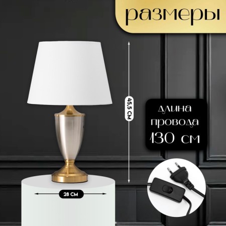 Traffic lamp with lampshade Risalux "Lori", E27, 40 W, Brass, 28 × 28 × 45.5 cm-1