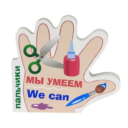 We can. Vovk T.