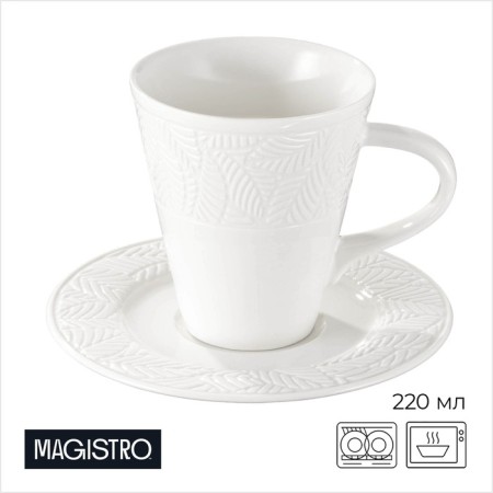 Tea couple Porcelain Magistro Crotone, 2 items: a 220 ml cup, a saucer d = 15 cm, white color-1
