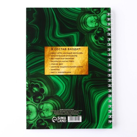 Funny for spirals "Ural", 36 sheets, A5-7