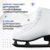 Figure skates Winter Star Basic, p. 39