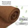 Coconut canvas for mulching, 6 × 0.75 m, "Mulchagram"