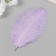 Decorative ostrich "Lilac" h = 15-20 cm