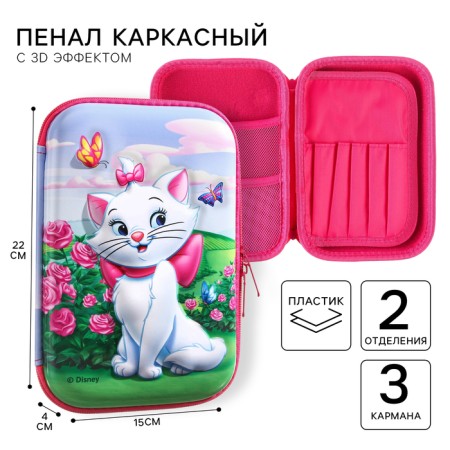 Penal frame 2 sections, with 3D effect, 150x220x40 mm, cats aristocrats