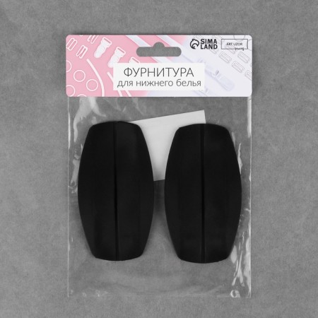 Lining for straps, 9 × 5 cm, black color-6