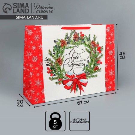 Laminated horizontal "New Year's Wreath", XXL 61 x 46 x 20 cm, New Year
