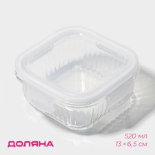Container of heat -resistant glass of the Shiadu shares, square, 520 ml, 13 × 6.5 cm