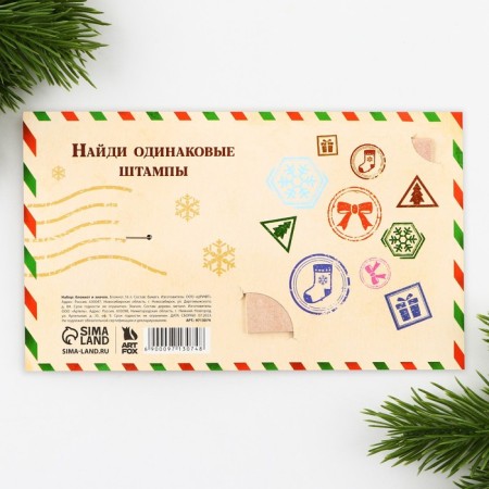 Gift New Year's set: notebook and icon "Winter Gift"-9