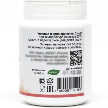 Firing Bee slender figure, 60 tablets of 500 mg-2