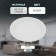 Lamp built -in era LED, IP20, 18W, 222 mm, 4000k, 980lm, white color