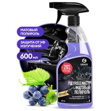 Grass Polyrol Matte Plastic Polition Matte, Grape, Trigger, 600 ml