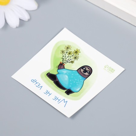 Tattoo on the body color "Ladier with daisies - I'm not too lazy" 6x6 cm-2