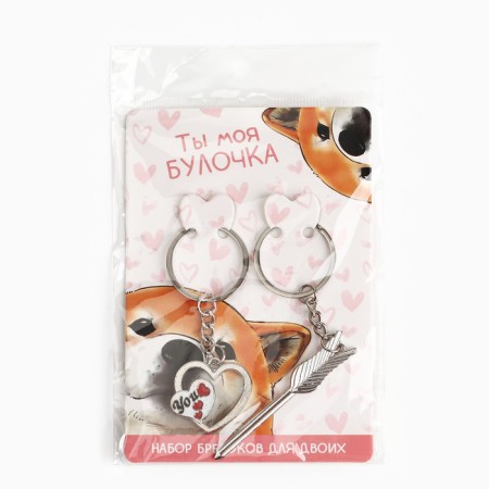Key keychain, non -memorials “You are my bun” 9 x 13 cm-10