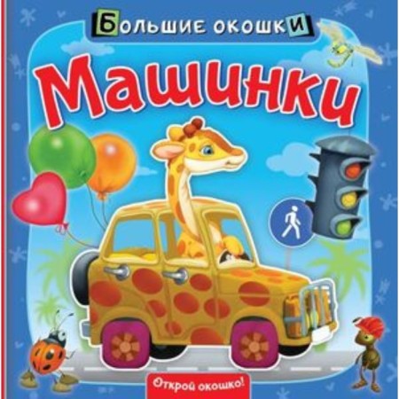 Cars. Pikuleva N.